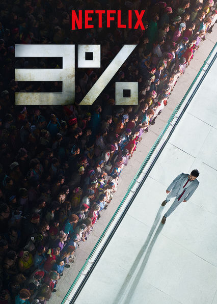 3% (3 Percent) Saison 1 VOSTFR BluRay 720p HDTV