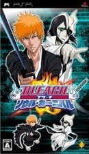 Bleach Soul Carnival (PSP)