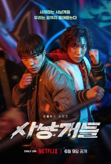 Bloodhounds.2023.S02.FRENCH.WEBRip.x264 (La Traque dans le sang)