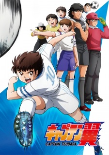 Captain Tsubasa (2018) 18 VOSTFR