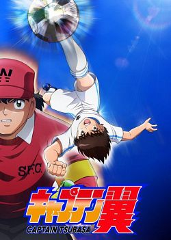 Captain Tsubasa (2018) 22 VOSTFR