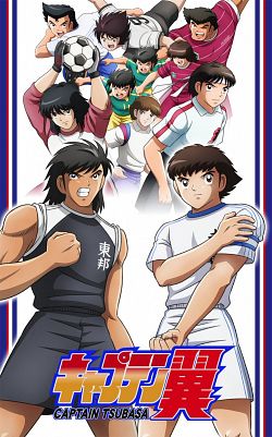 Captain Tsubasa (2018) 49 VOSTFR