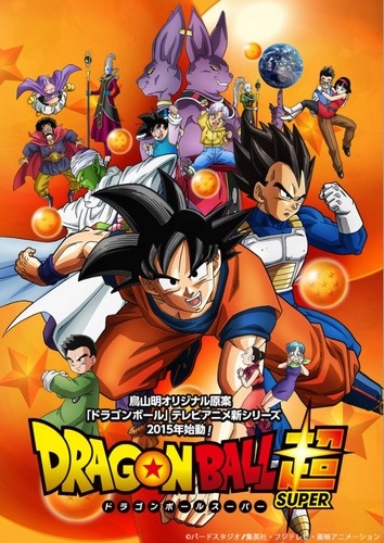 Dragon Ball Super 007 FRENCH HDTV