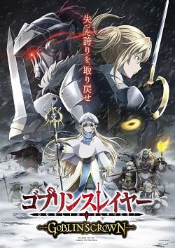 Goblin Slayer: Goblin's Crown FRENCH WEBRIP 2021