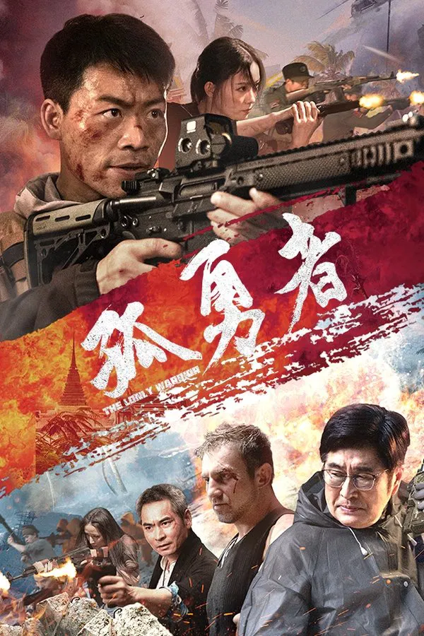 Mission Hostile - The Lonely Warrior FRENCH WEBRIP 1080p 2025