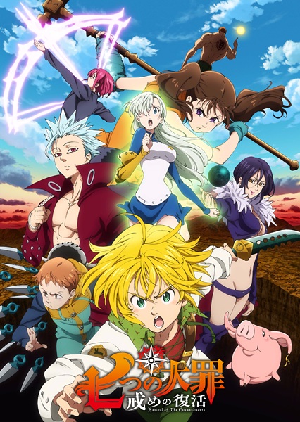 Nanatsu no Taizai : Imashime no Fukkatsu 014 VOSTFR