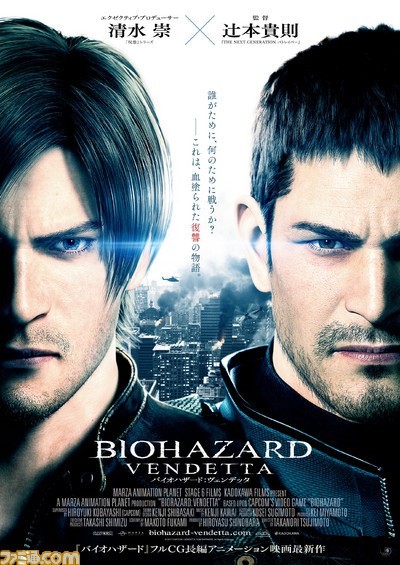 Resident Evil: Vendetta FRENCH DVDRIP 2017