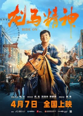 Ride.On.2023.FRENCH.1080p.WEB-DL.H264-Slay3R