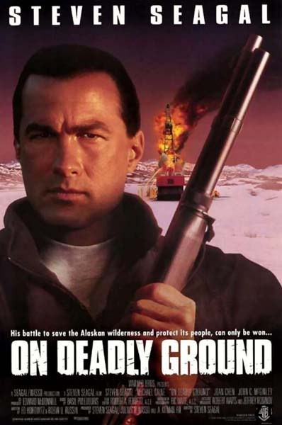 Terrain Miné FRENCH DVDRIP 1993