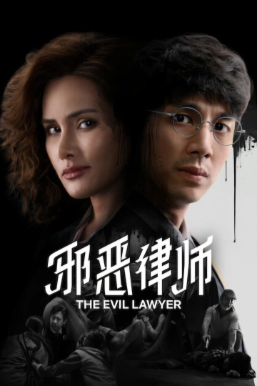 The.Evil.Lawyer.S01.MULTI.VFF.1080P.WEB.HDR10.EAC3.5.1.H265-EAGLE
