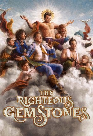 The Righteous Gemstones S02E06 FRENCH HDTV